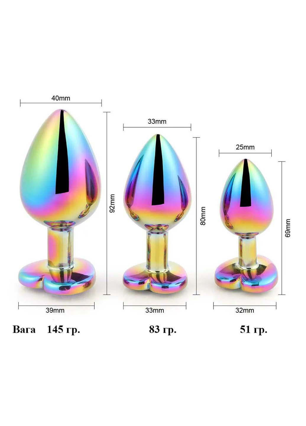 Набір металевих анальних пробок райдужного кольору із кристалами SML. We Love (263348689)