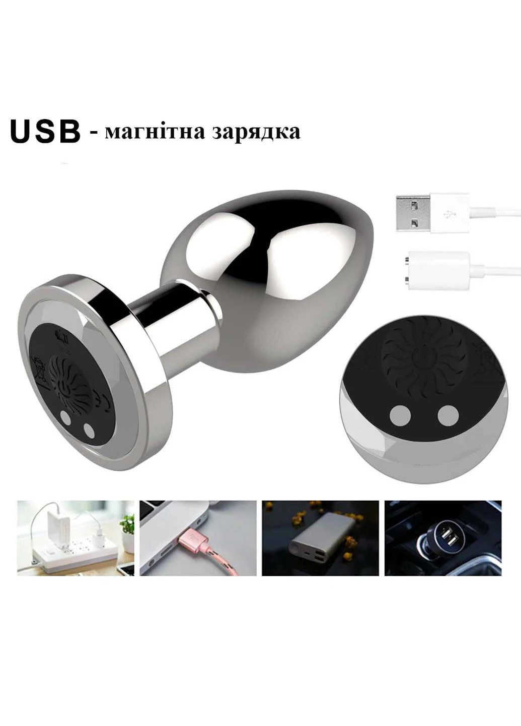 Металева анальна пробка з вібрацією та дистанційним керуванням (USB) We Love (263348468)