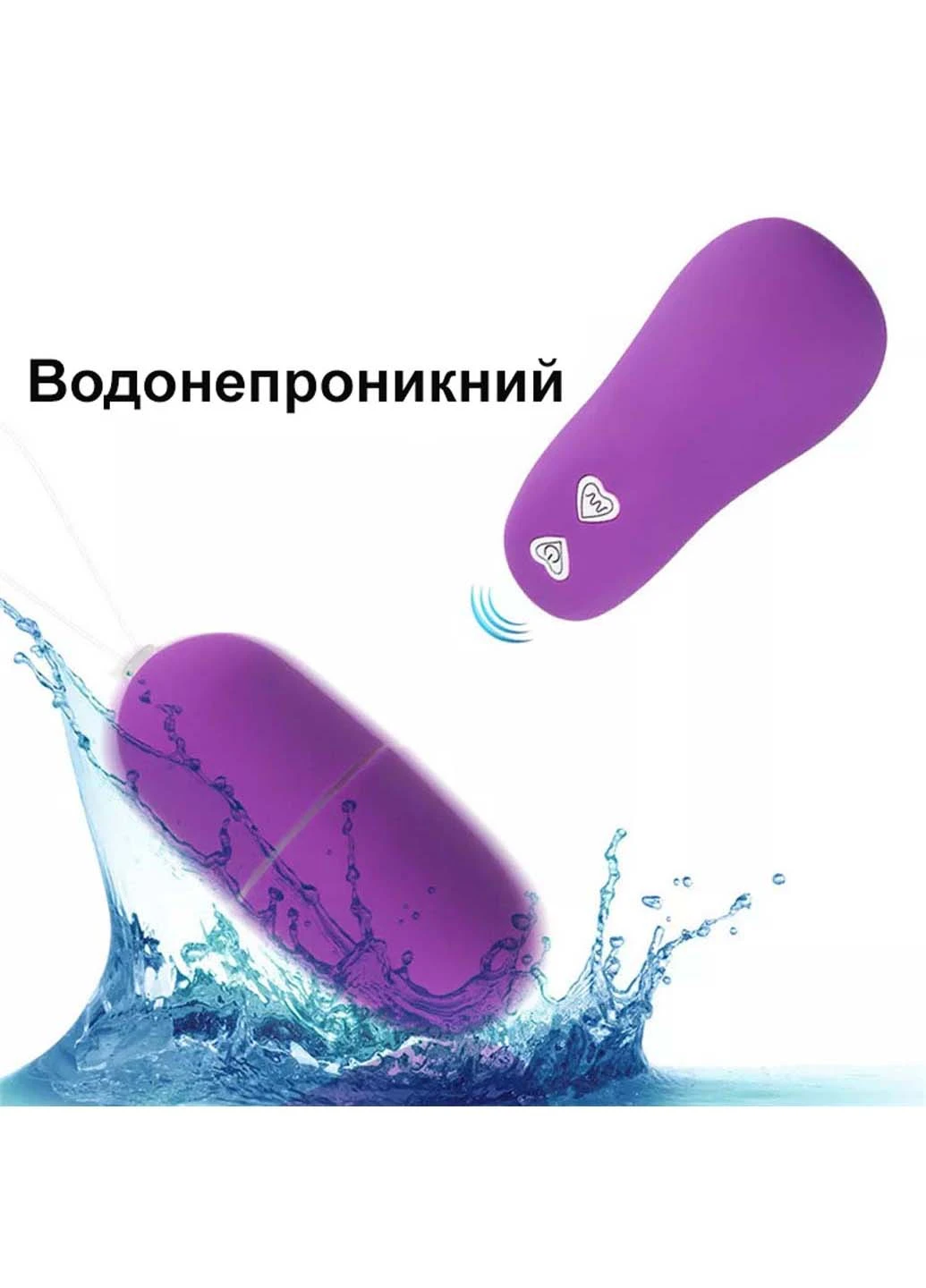 Виброяйцо Dжага Dжага с дистанционным управлением We Love (263348666)