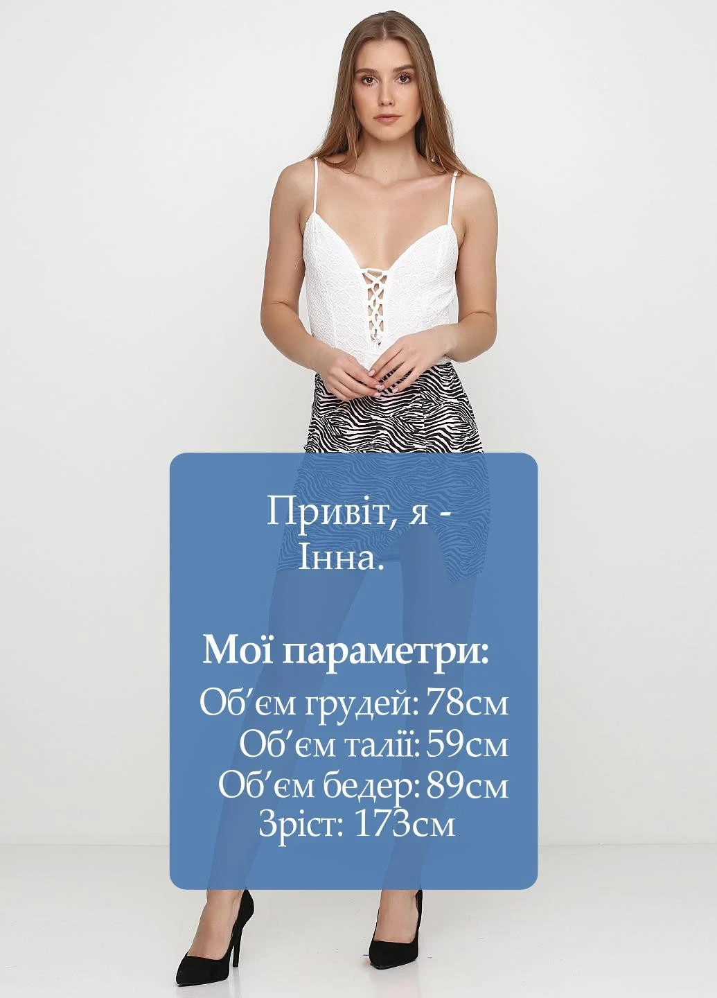 Черно-белая кэжуал в полоску юбка Boohoo