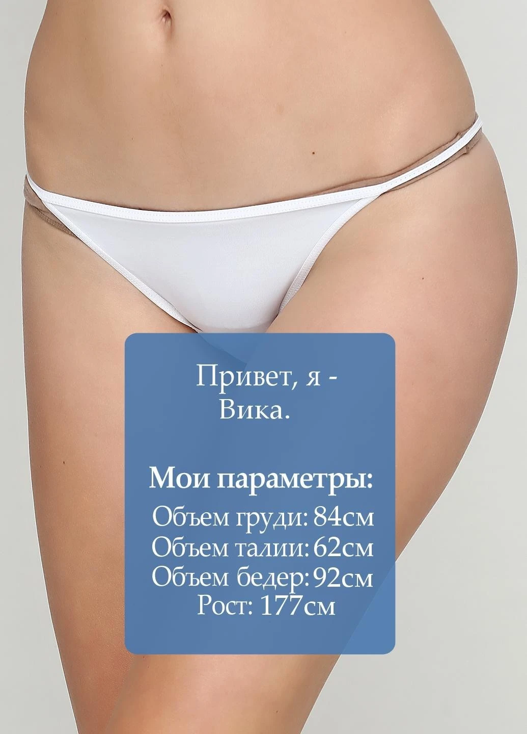 Трусики Lidl (263138234)