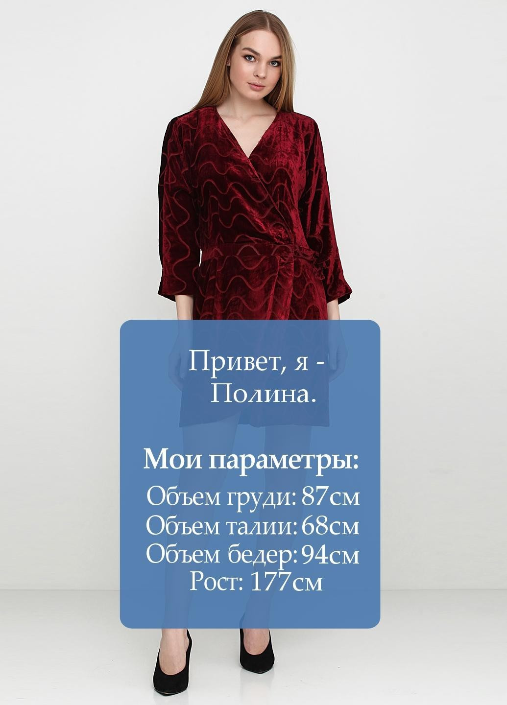 Теракотова кежуал сукня Care Label з геометричним візерунком