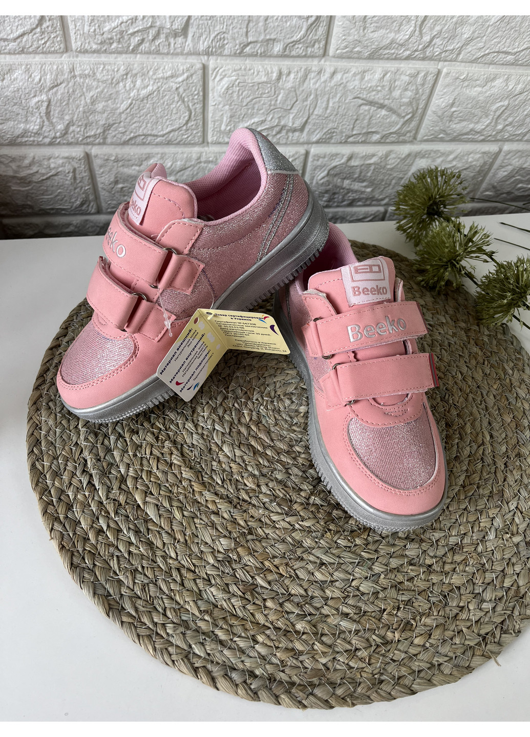 Розовые демисезонные кроссовки для девочки Beeko