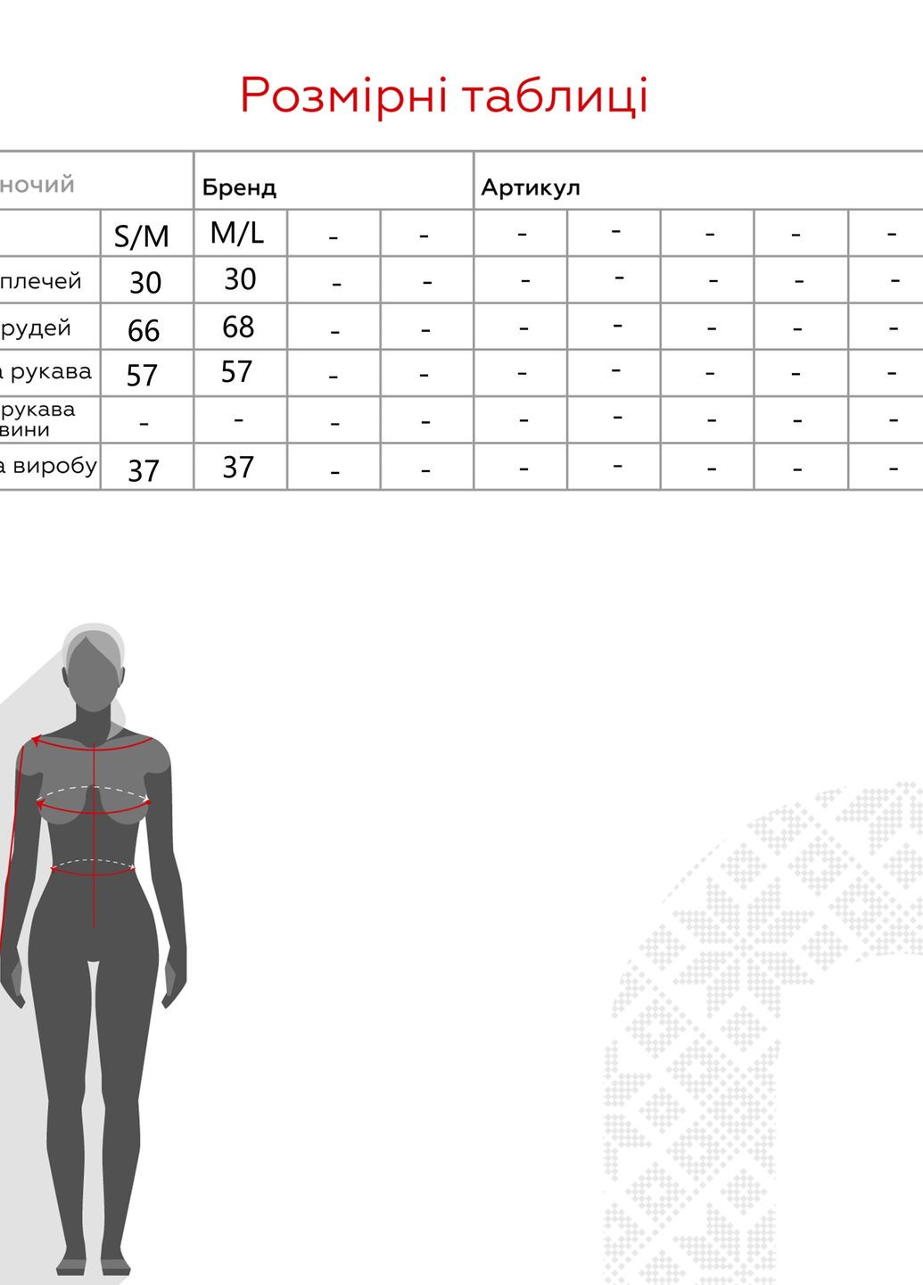 Топ NOA noa (263344495)