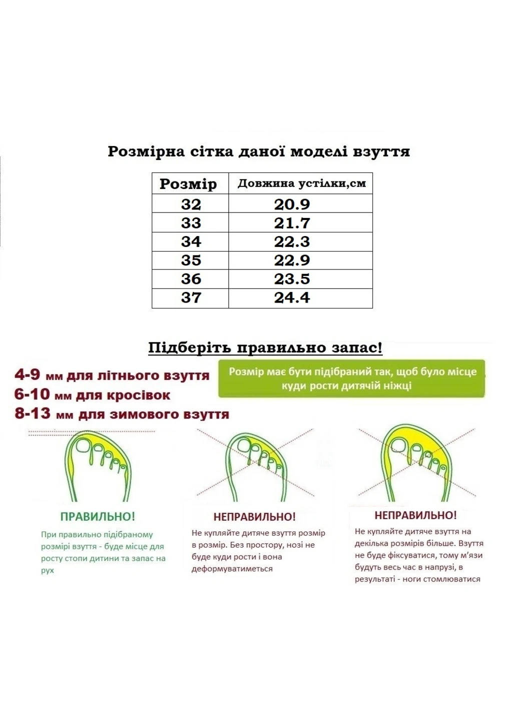 Демісезонні черевики Apawwa (263276489)