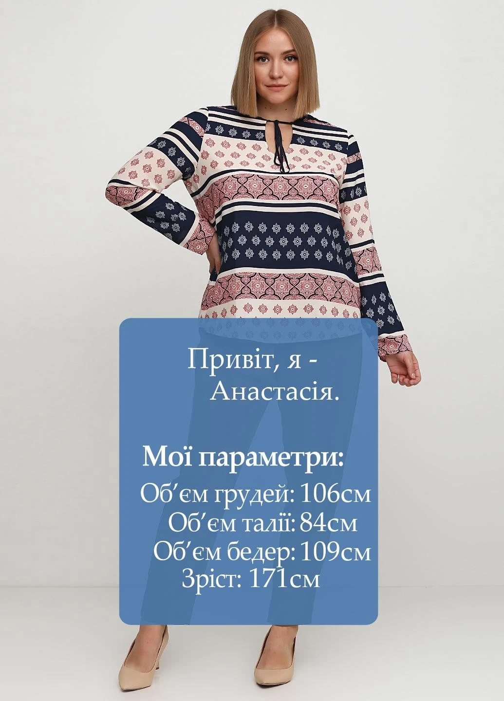 Штани Mango (263351201)