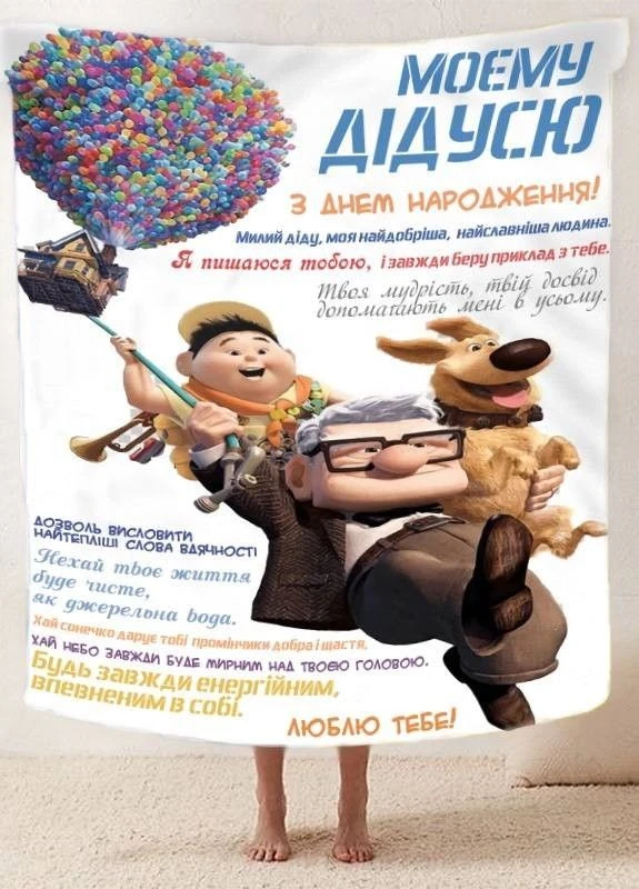 Плед "Для Лучшего Дедушки" 3D плюш 160х200 см арт 2606 No Brand (263513822)