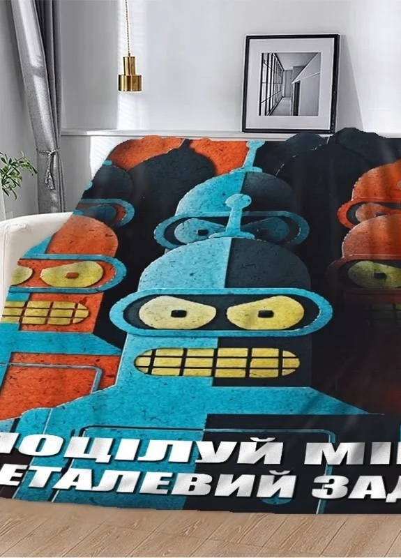 Плед "Поцелуй мой металлический зад" 3D плюш 135х160 см арт 2646 No Brand (263513699)