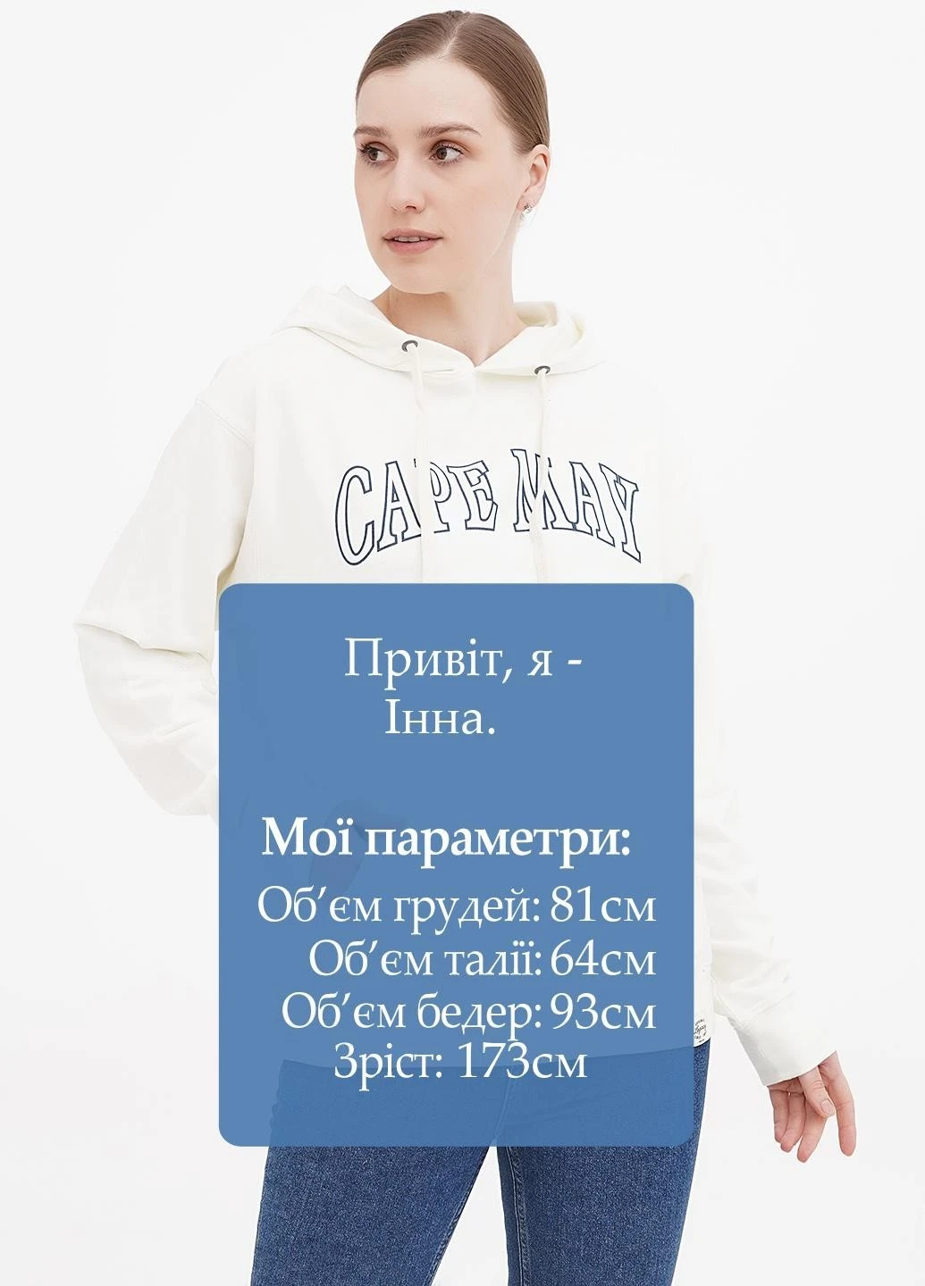 Худі League (263355432)