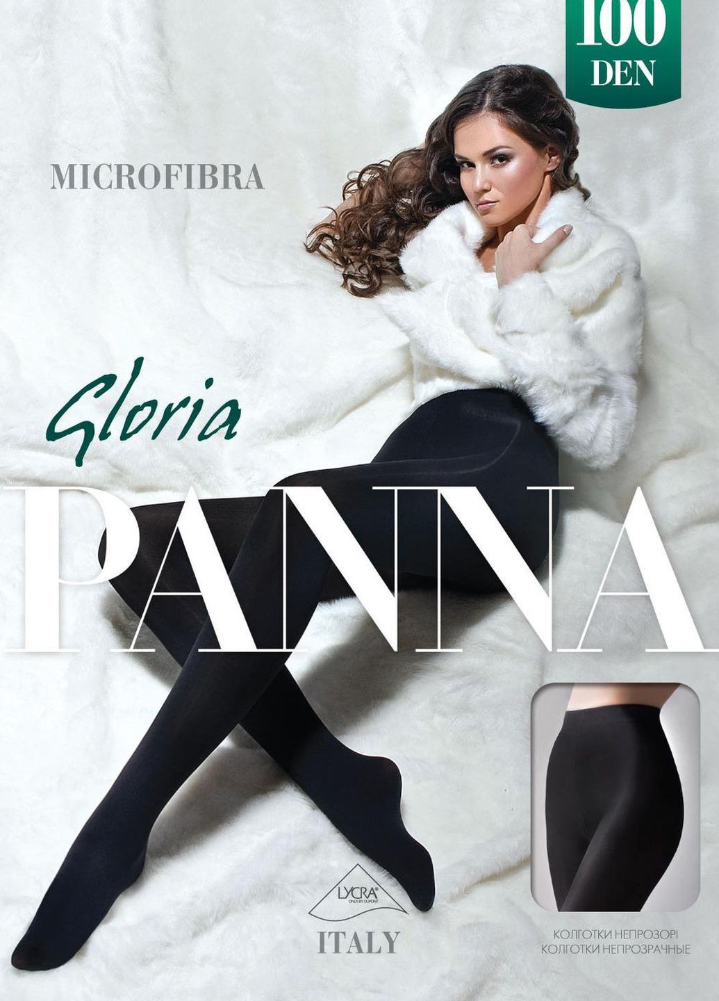Колготки з мікрофібри Panna p1061 gloria micro 100d black (263357389)