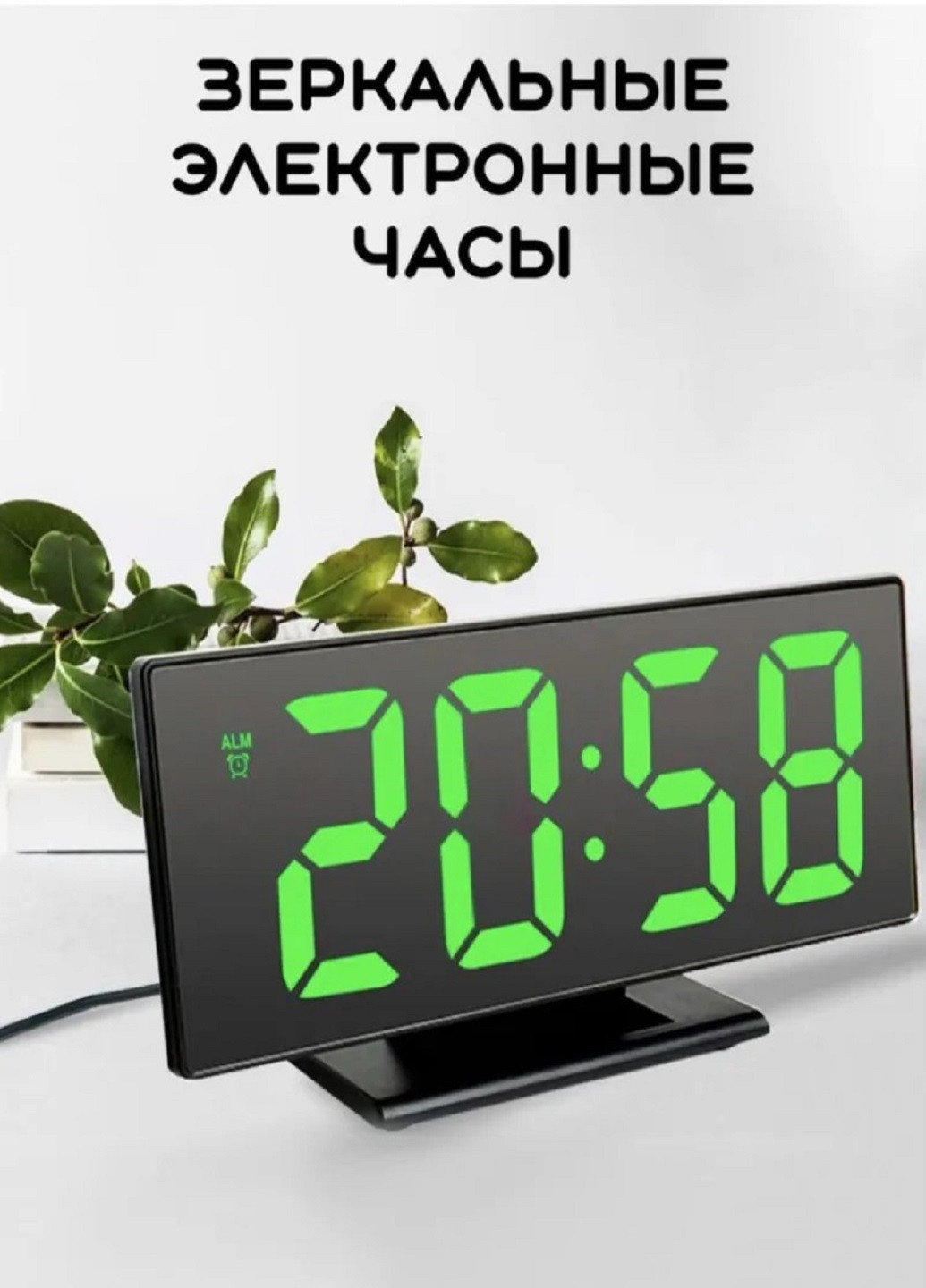 Настольные электронные часы с подсветкой и питанием от сети 220В DS-3618 Черный корпус Зеленая подсветка VTech (263429165)