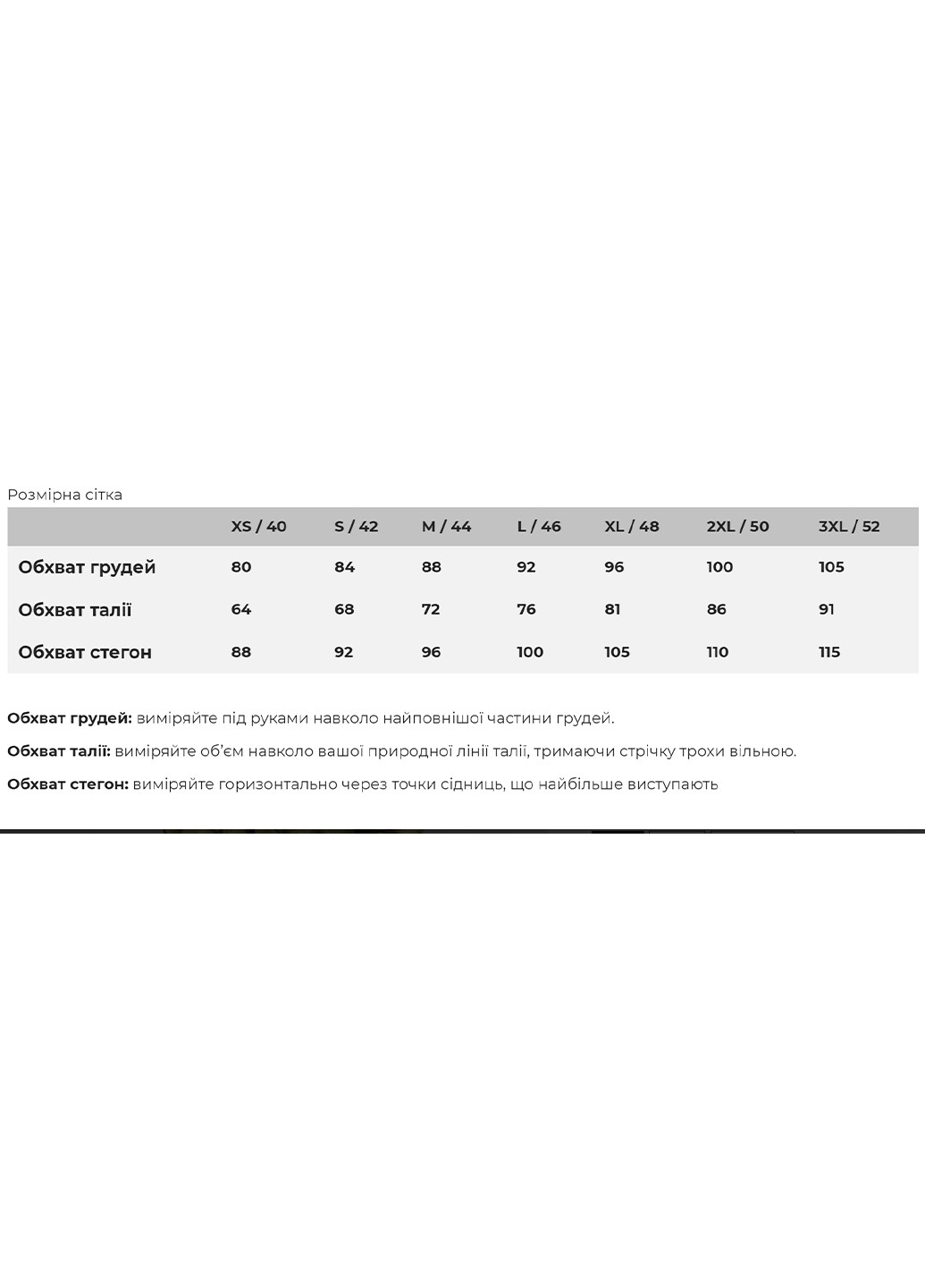 Бежева демісезонна куртка jacket Seventeen