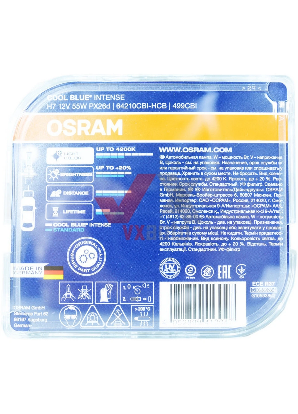 Галогенна лампа H7 12V 55W PX26D +20% Cool Blue Intensive, (2 шт.) 14х10,5х5,5 см Osram (263425531)