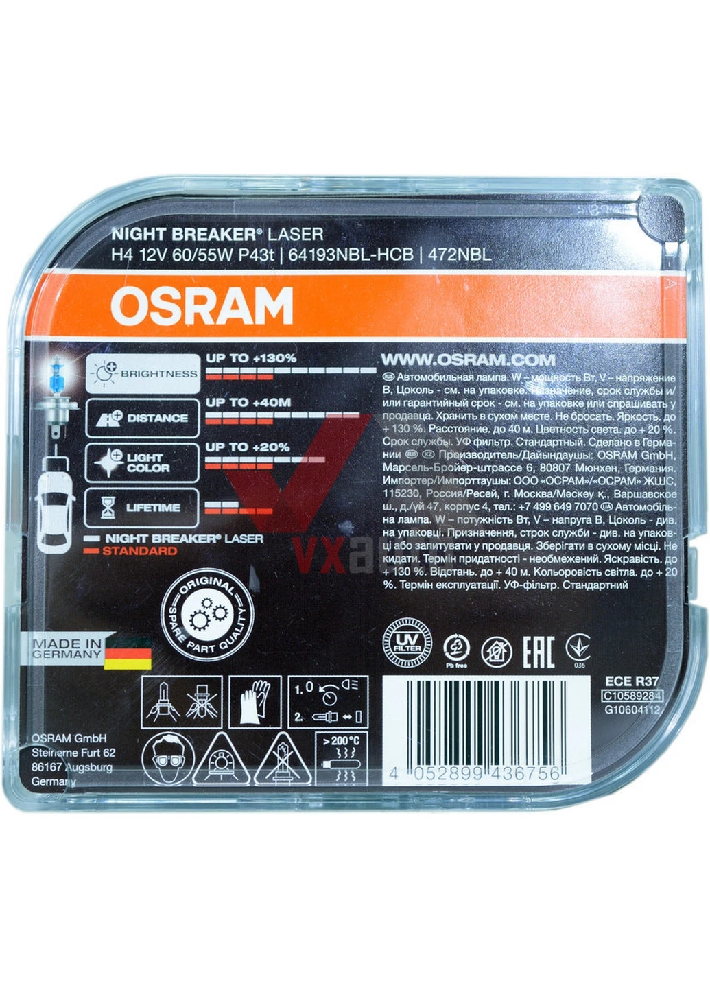 Галогенная лампа H4 12V 60/55W P43T +130% Night Breaker Laser, (2 шт.) 5х10,5х11 см Osram (263427043)