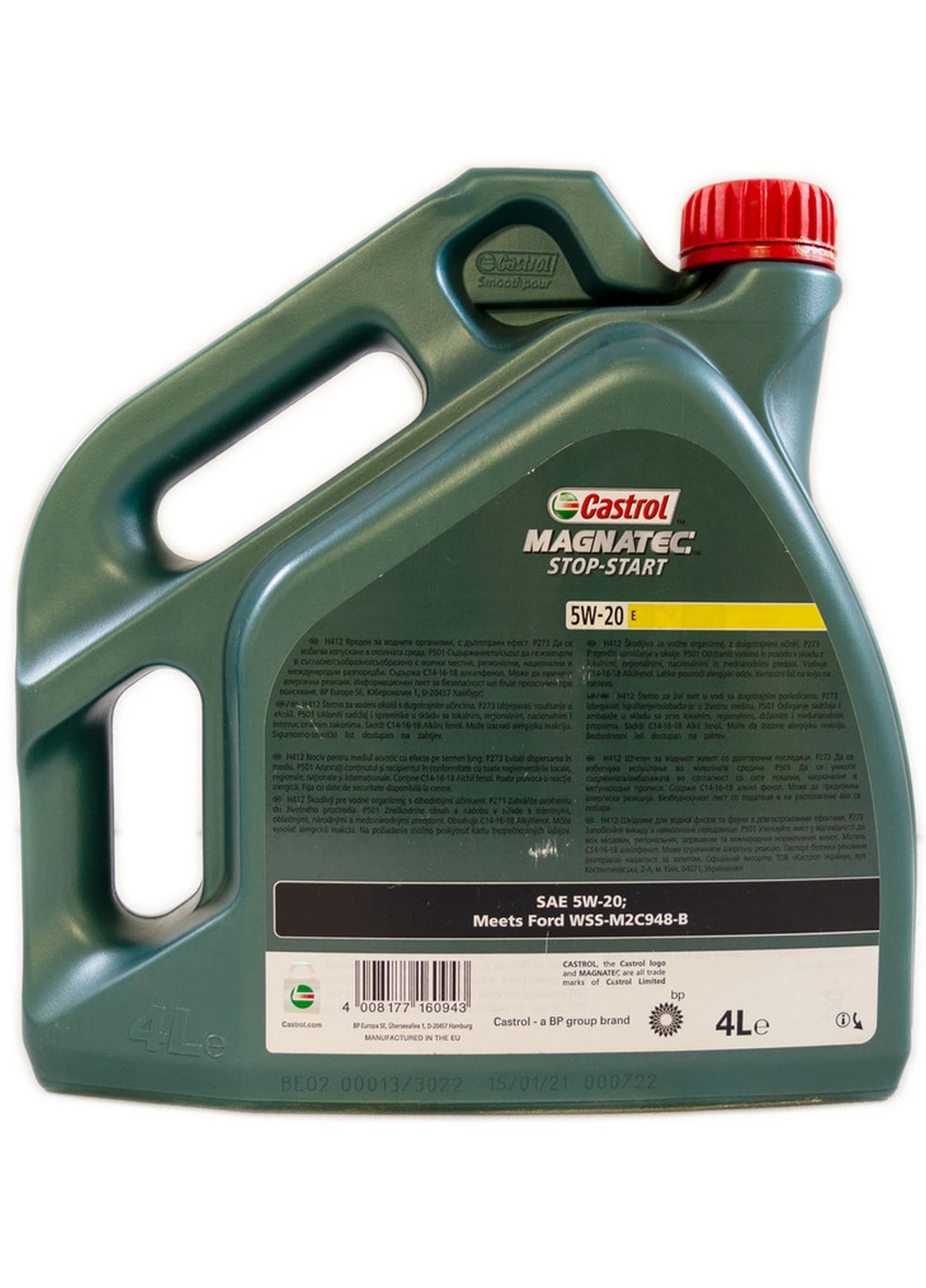 Масло 5w20 4 л Magnatec Stop-Start 23х30х9 см Castrol (263424476)