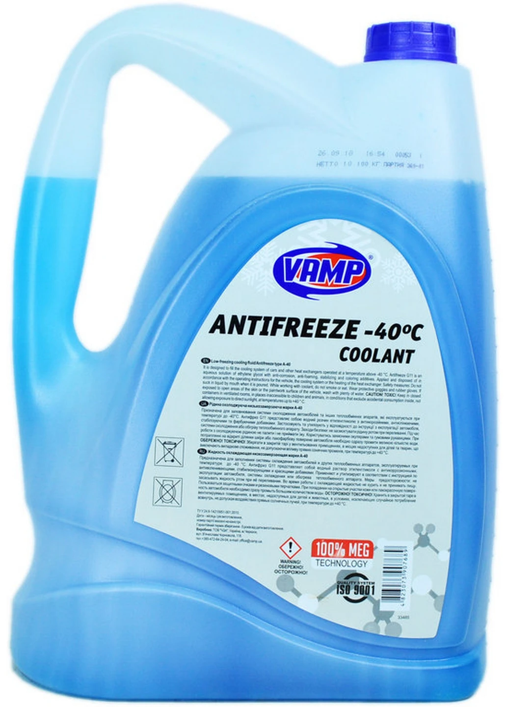 Рідина охолодна 10 л -40°С Антифриз Ct11 (МЕГ) 15х40х28 см No Brand (263425164)