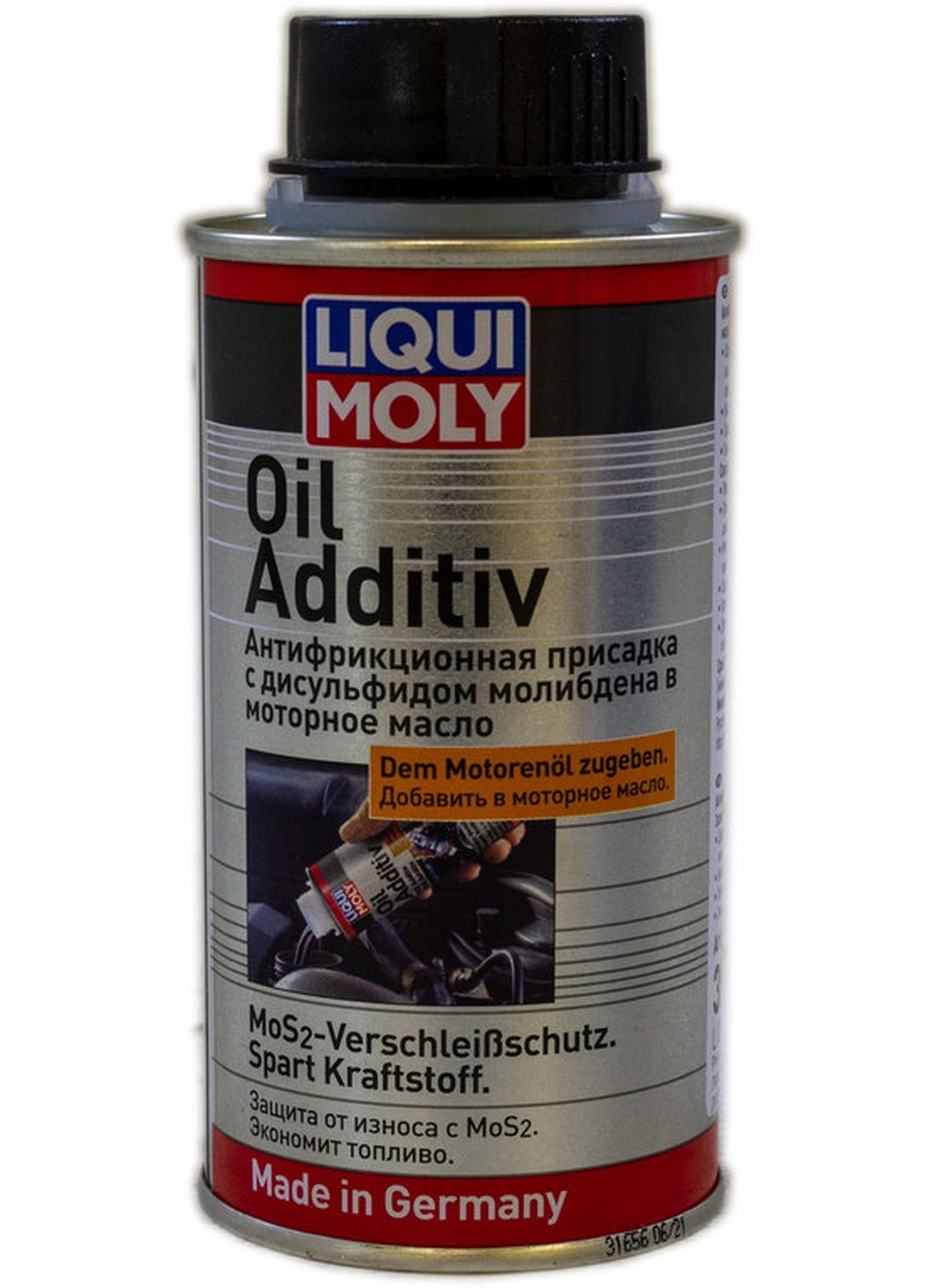 Присадка в моторное масло 125 мл Oil Additiv MoS2 (многофункциональная) 6х12х5,5 см Liqui Moly (263425448)