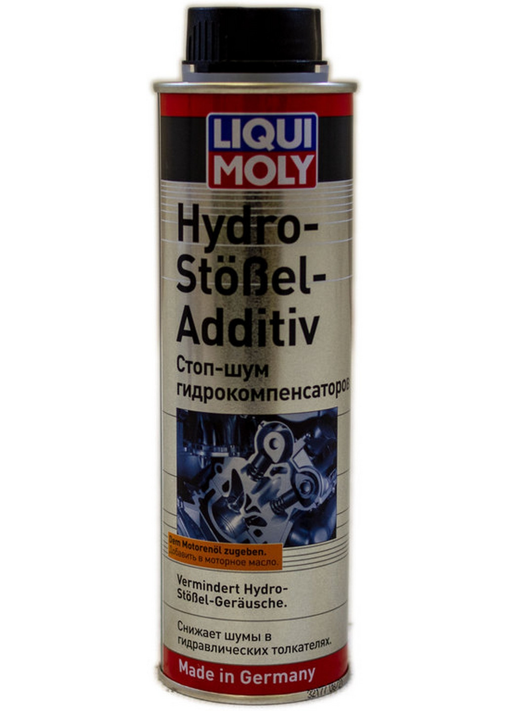 Присадка в моторное масло 300 мл Hudro-Stossel-Additiv (для устранения шума гидрокомпенсаторов) 6х18х5,5 см Liqui Moly (263425449)