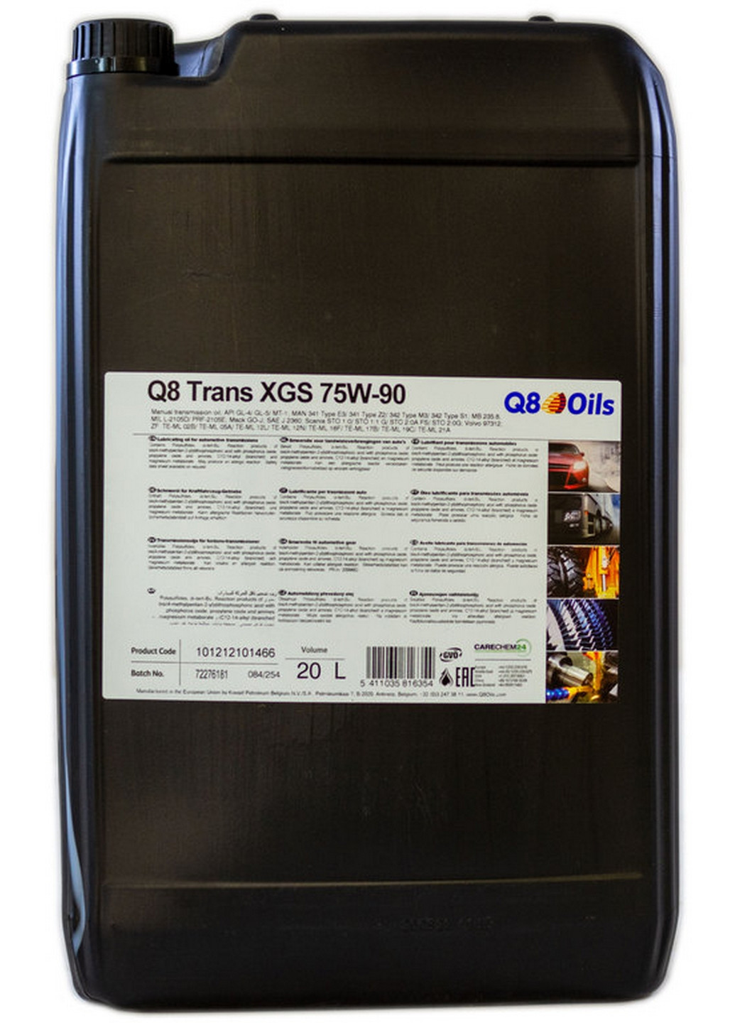 Масло трансмиссионное 75w90 20 л Trans XGS, API GL-4/GL-5 47х19х30 см No Brand (263426330)
