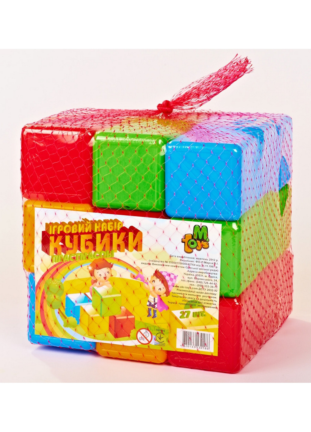 Игровой набор цветных кубиков, 27 шт. 20 см Mtoys (263424993)