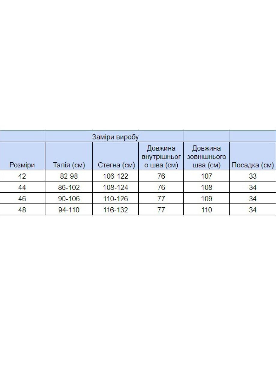 Брюки женские черные со стрейчем пояс на резинке большого размера Adorati MOM (263360479)