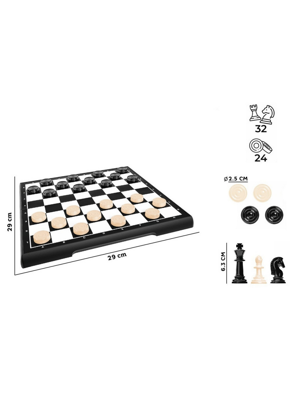 Игрушка набор настольных игр "Шахматы-Шашки", 2в1 4,1х28,3х14,3 см ТехноК (263424378)