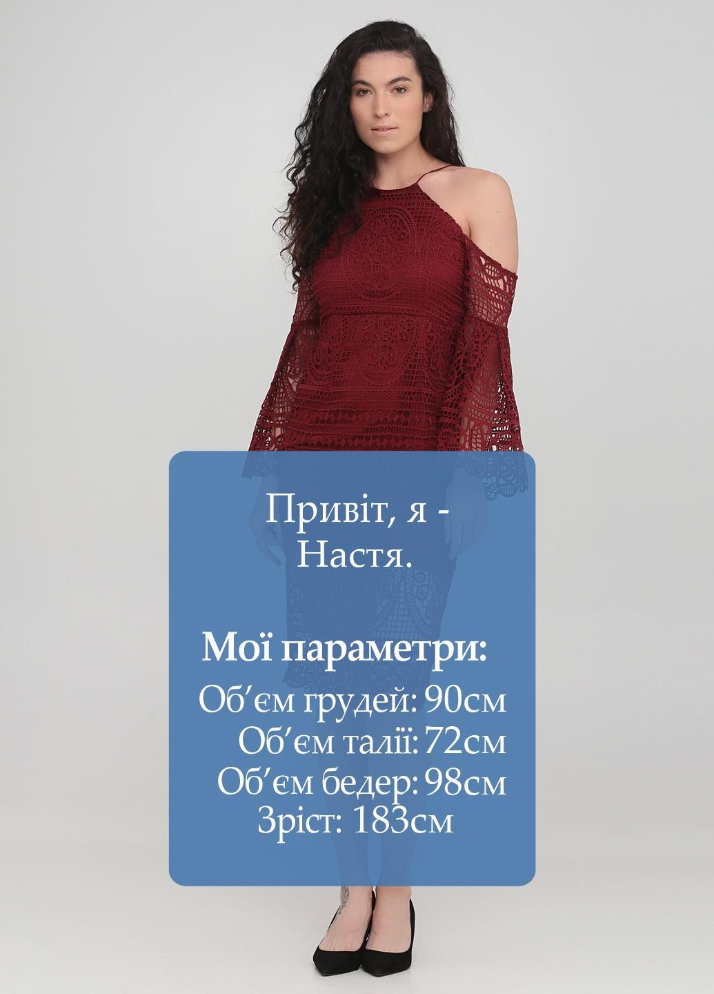 Бордова сукня Bardot однотонна