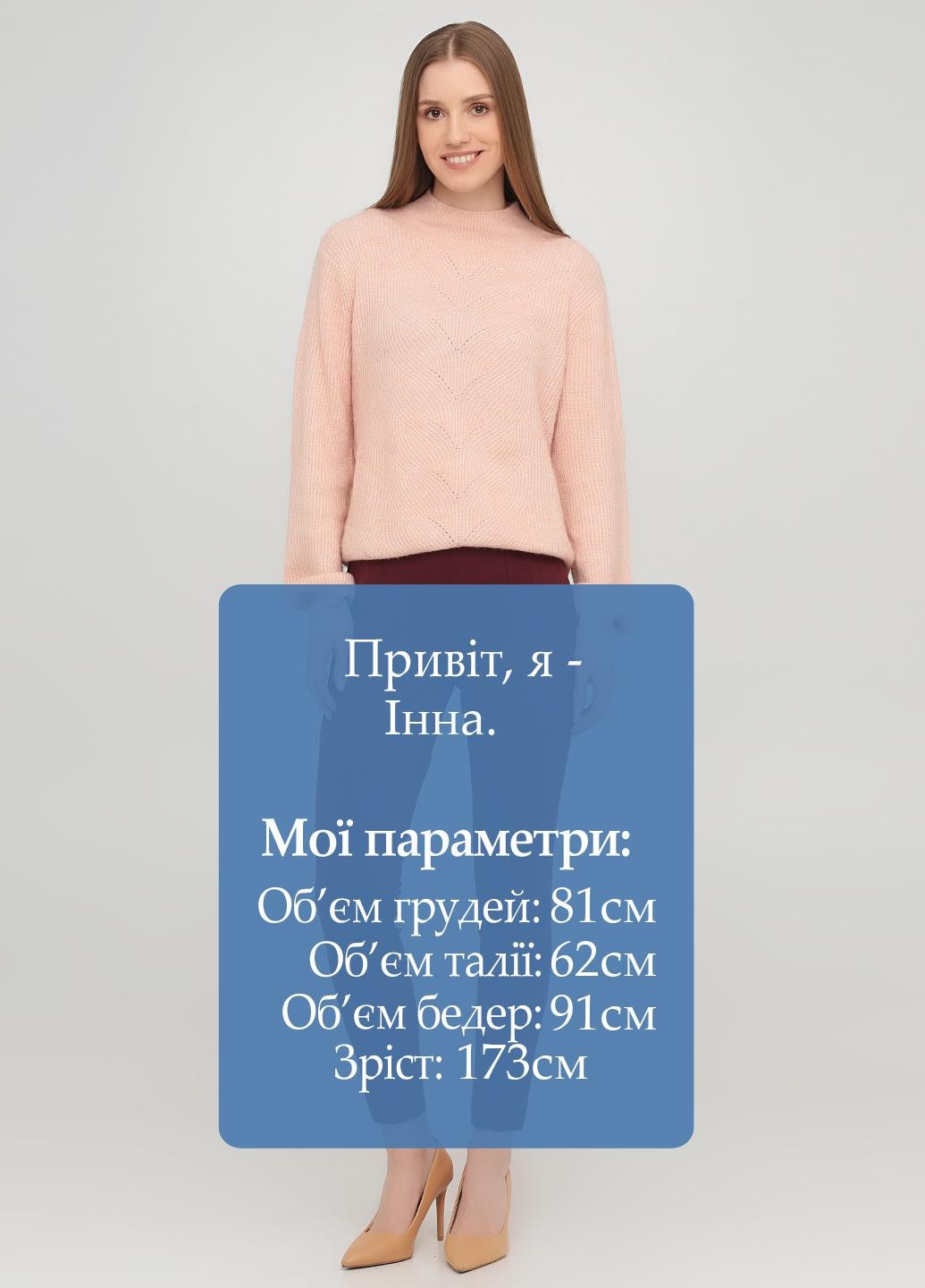 Брюки C&A (263442520)