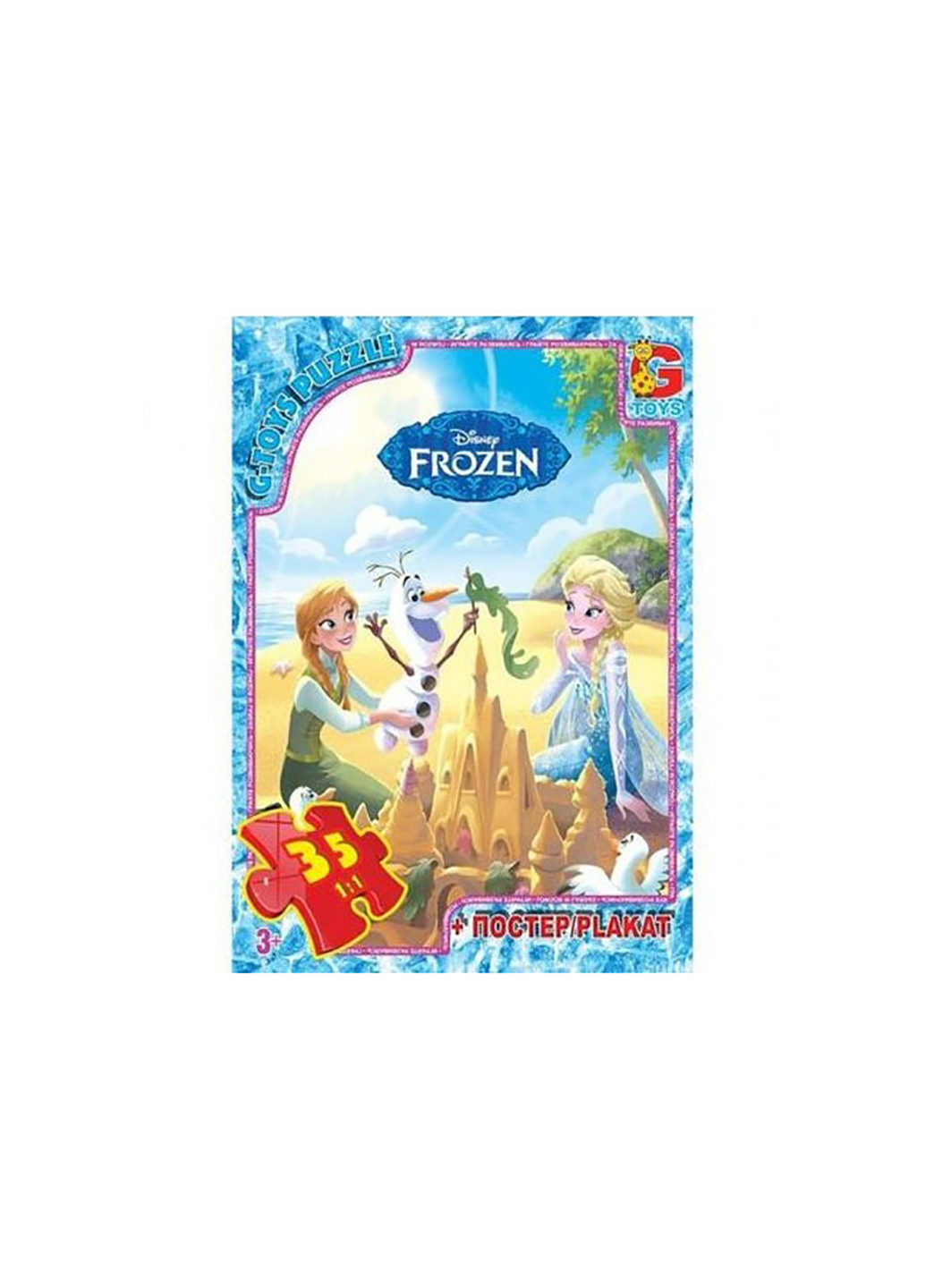 Пазлы из серии Frouzen (Ледяное Сердце), FR010 G-Toys (263674627)