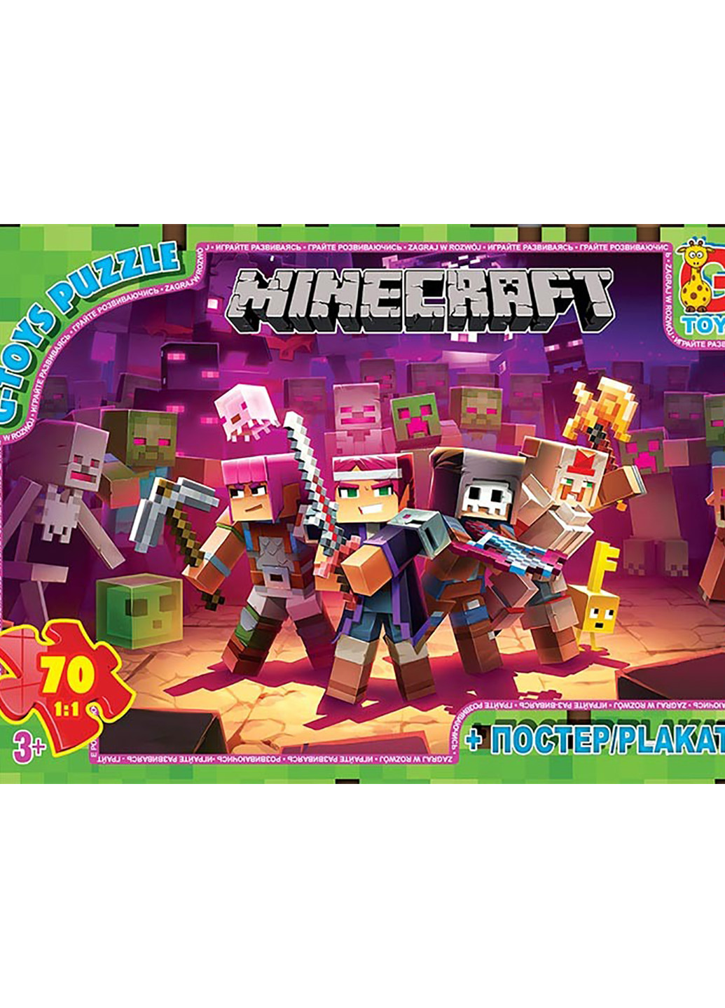 Пазли із серії Minecraft (Майнкрафт), MC789 G-Toys (263674634)