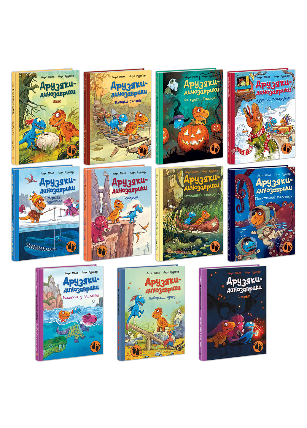 Набор книг "Друзья-динозаврики" Твердый переплет Автор Ларс Меле РАНОК (263516194)