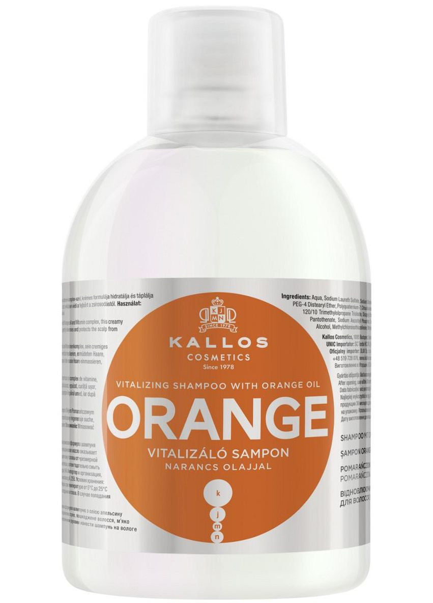 Шампунь для волос Cosmetics Orange Shampoo восстанавливающий с маслом апельсина 1000 мл Kallos (263606467)