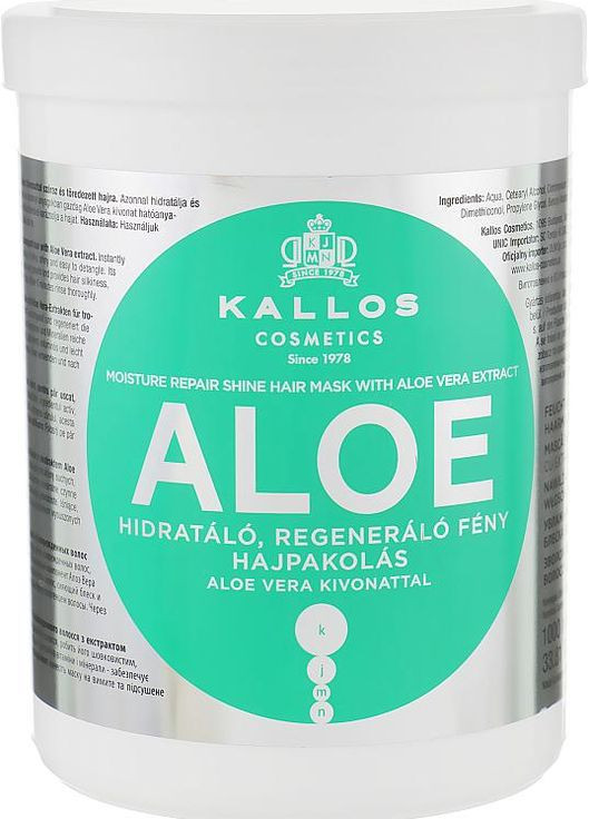 Маска зволожуюча Cosmetics KJMN Aloe для відновлення блиску сухого та пошкодженого волосся 1 л Kallos (263606466)