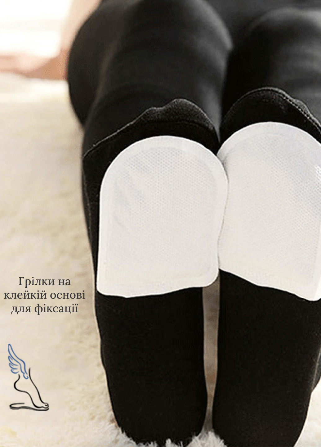 Набір 50 шт (25 пар), одноразові напівустілки з підігрівом на 6год. під носок, хімічні устілки No Brand Хімічні грілки (264073477)