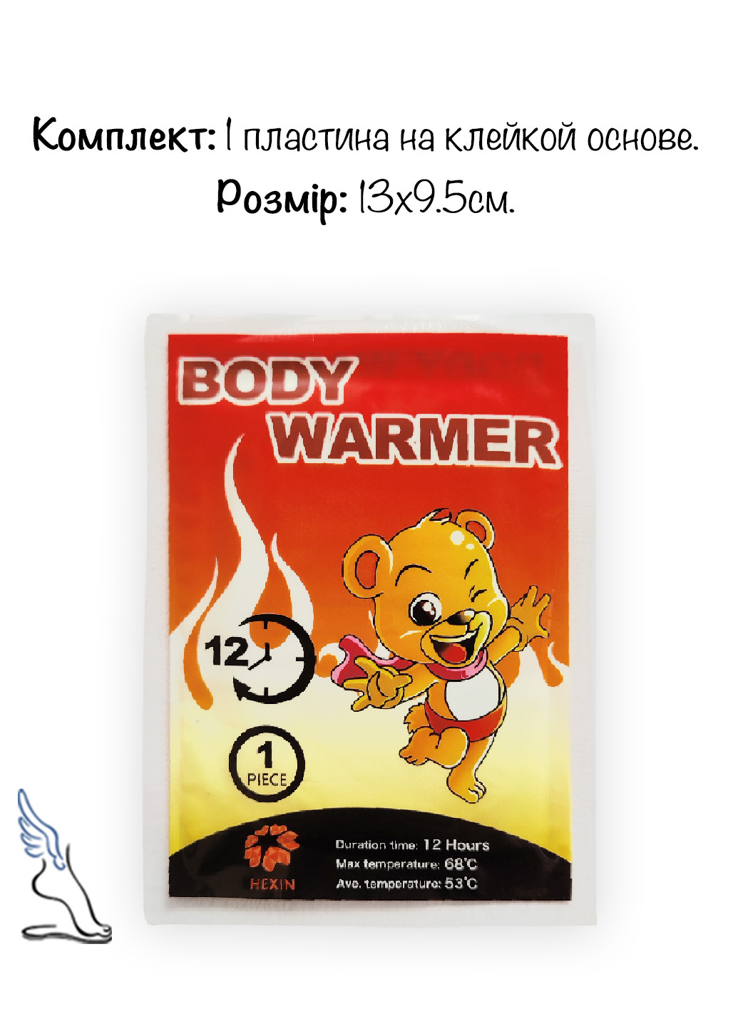 "Beibei Bear" на 12 годин на клейкій основі No Brand Хімічні грілки (264073476)
