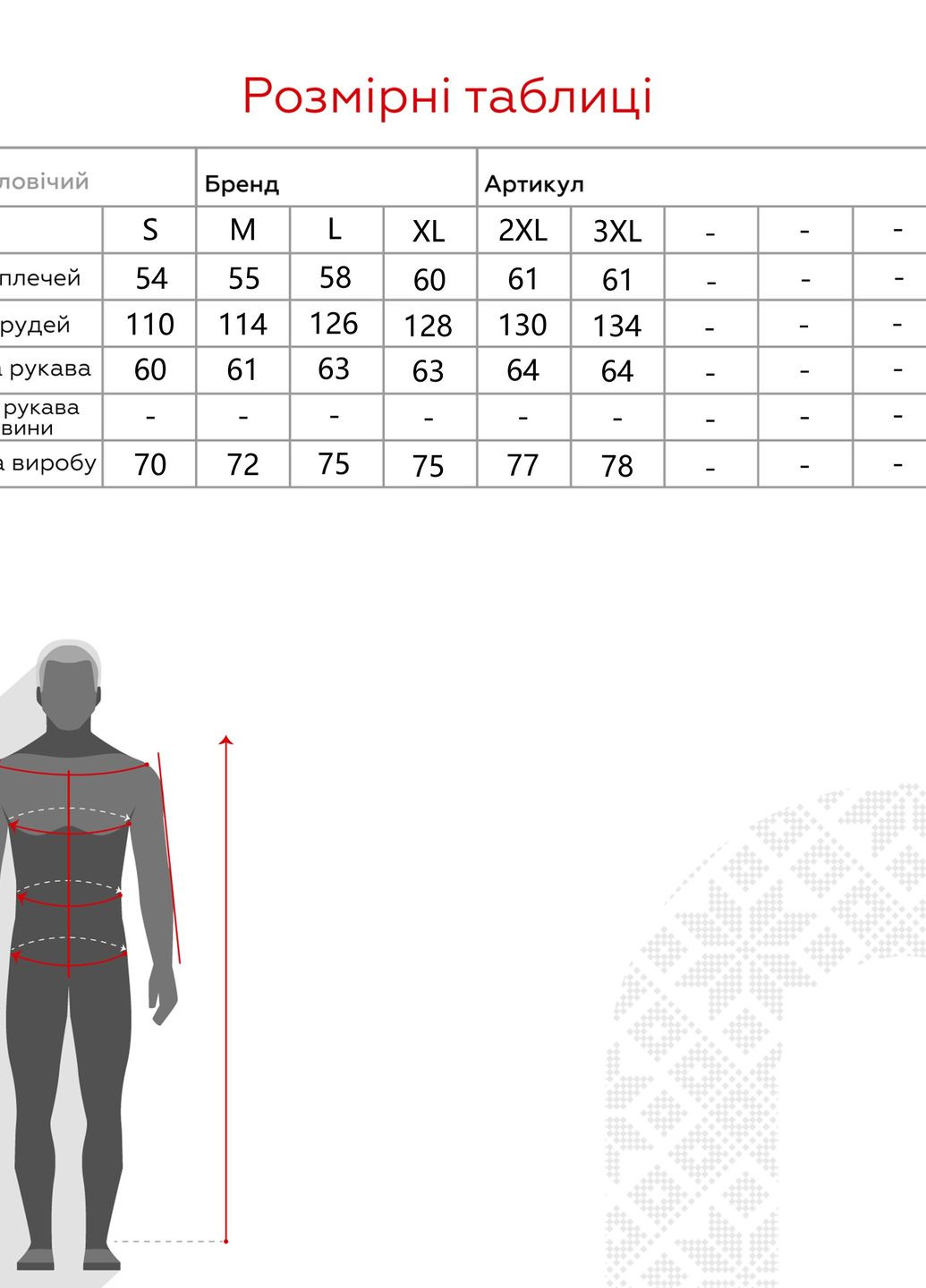 Черный свитшот мужской mbc02301 baza черный (2000990032218w) shop (2000990032218) Demos однотонный (263930453)