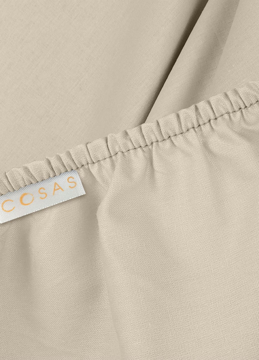 Простирадло на резинці 180х200 Cosasх25 BISCUIT (4822052207420) Cosas (263694679)