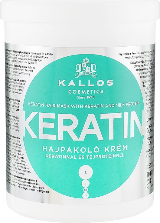 Маска для волосся Cosmetics Keratin Hair Mask з кератином 1 л Kallos (264029163)