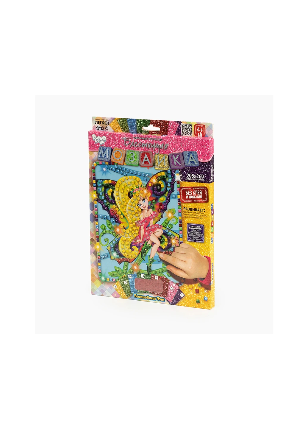 Набір для творчості Блискуча мозаїка Чарівна фея БМ-02-10 Danko Toys (263930630)