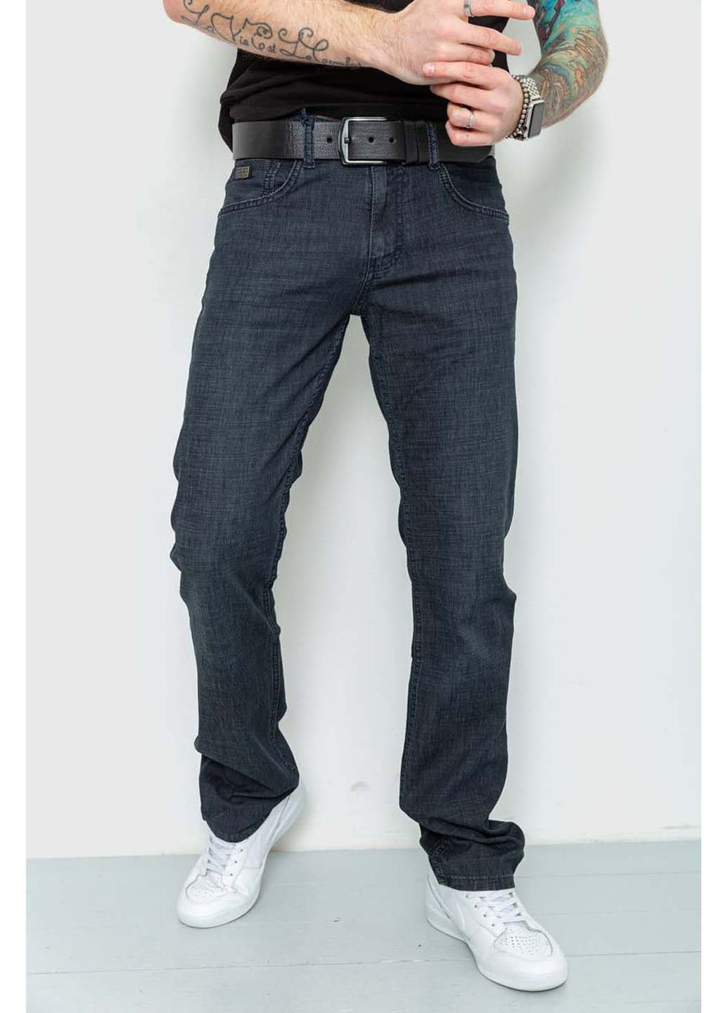 Серые демисезонные прямые джинсы RELUCKY