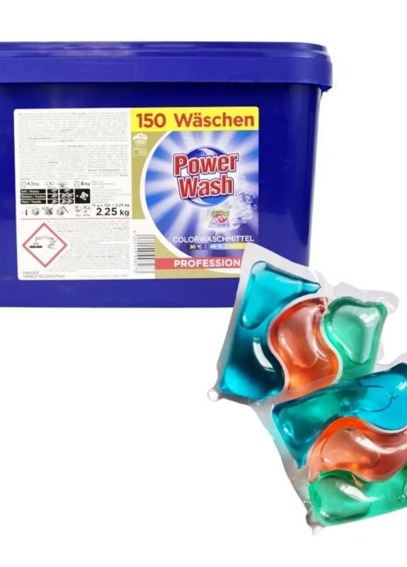 Капсули для прання кольорової білизни Color 150 шт. Power Wash (264295849)