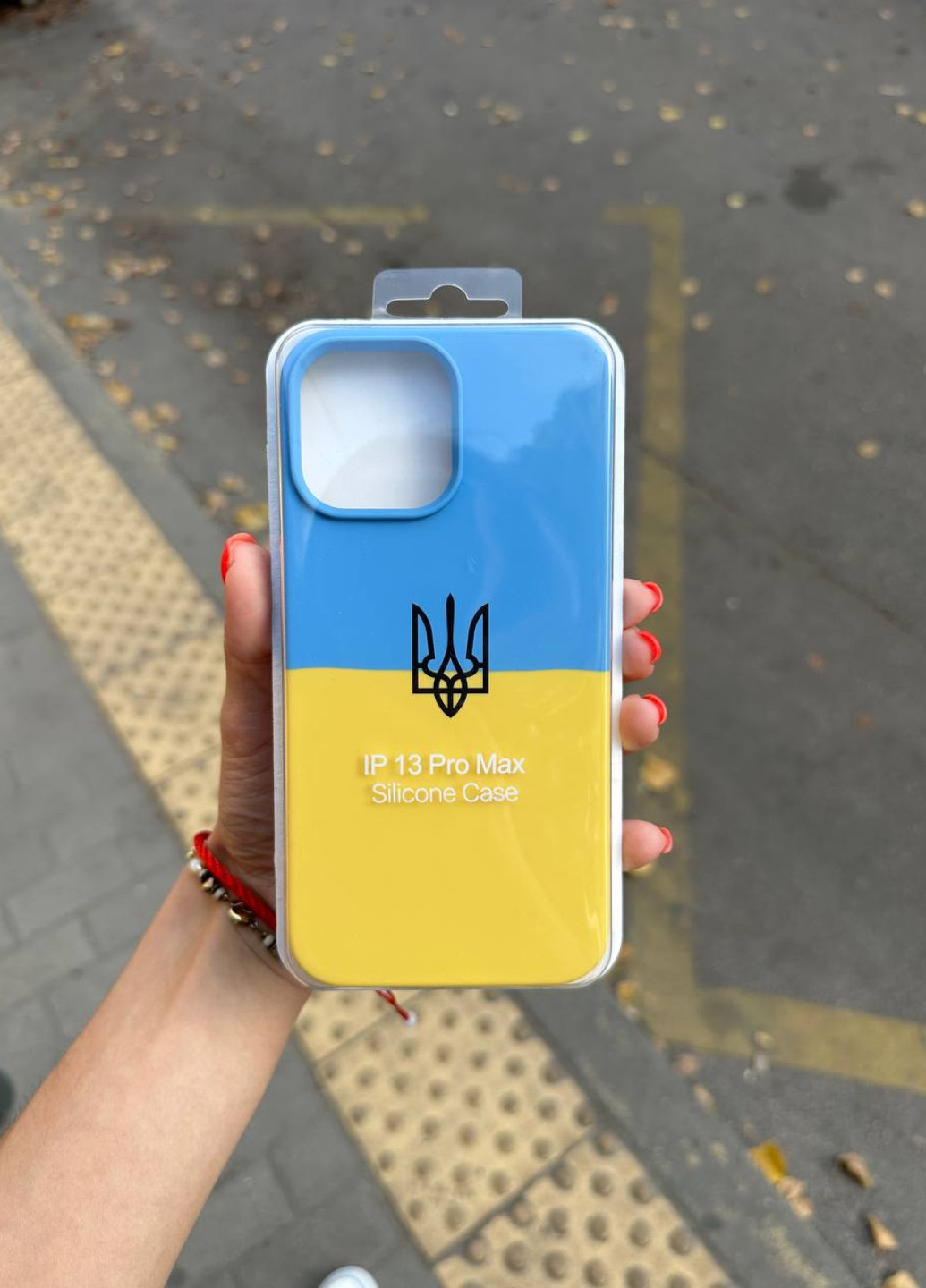 Чохол для iPhone 13 Pro Max Silicone Ukraine Case No Brand (264307878)