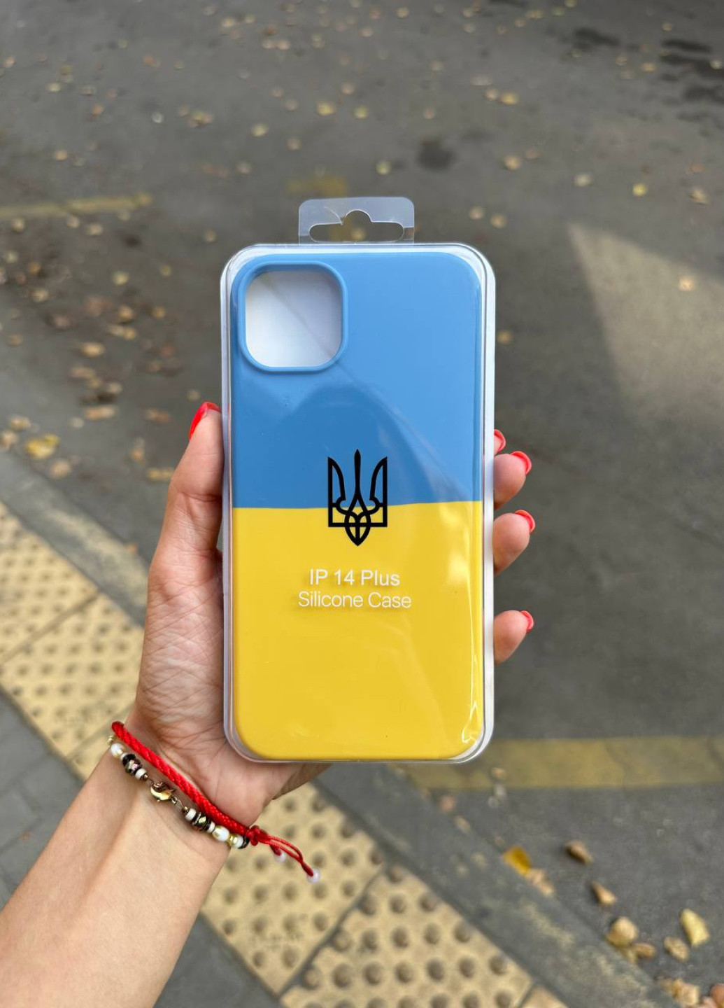 Чохол для iPhone 14 Plus Silicone Ukraine Case No Brand (264307875)