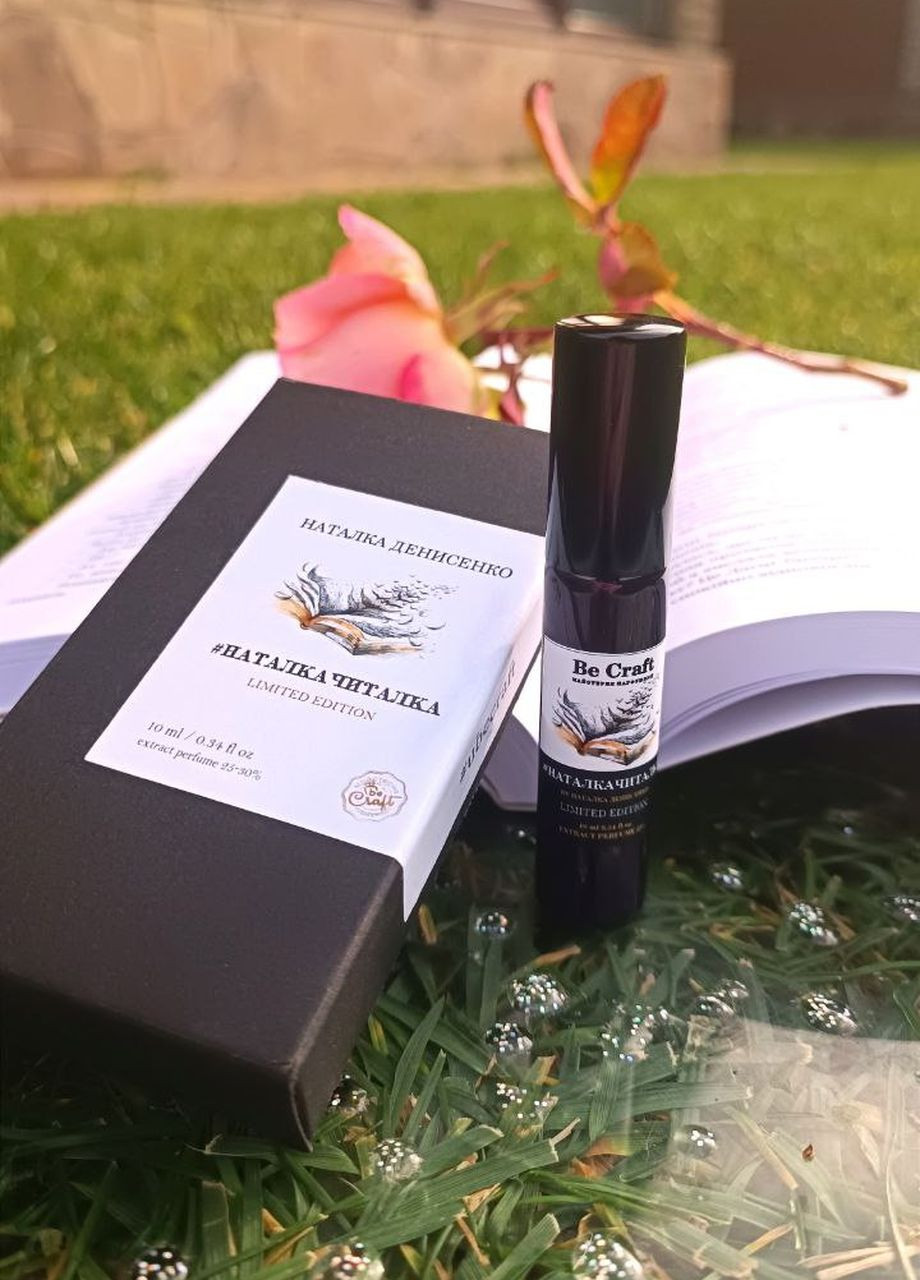 Духи Звездные ароматы НАТАЛКАЧИТАЛКА 10 мл Be Craft (264478131)