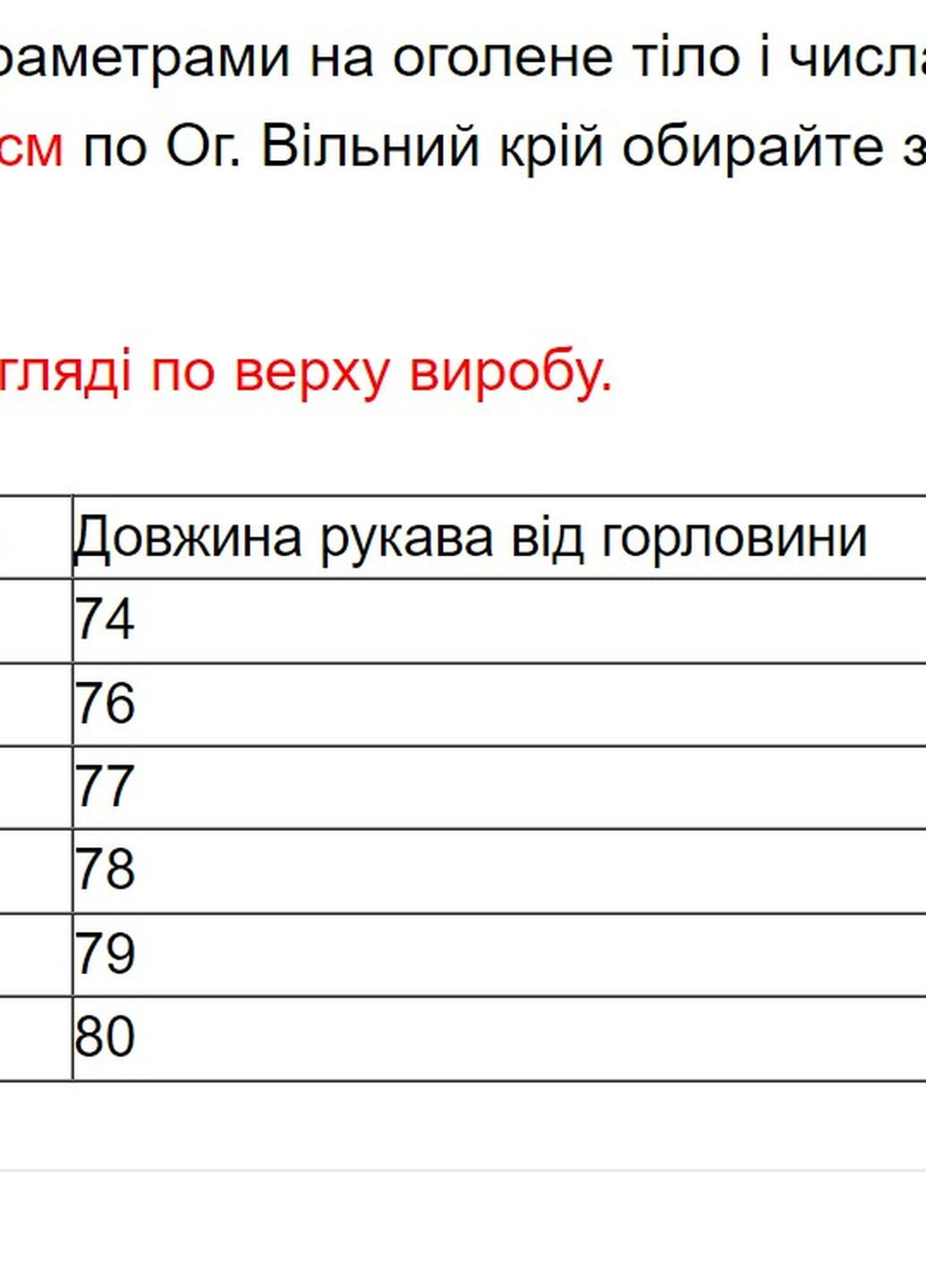 Айвори зимняя пуховик-кокон батал айвори Towmy