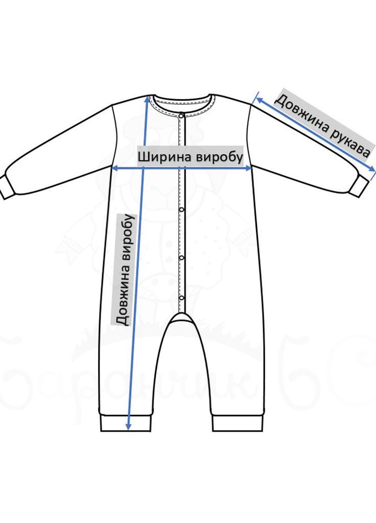 Чоловічок для немовлят Баранчик БО (264296751)