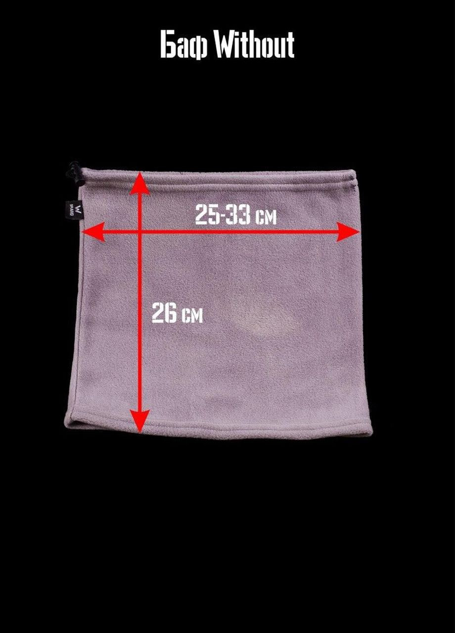 Баф Without (264383687)