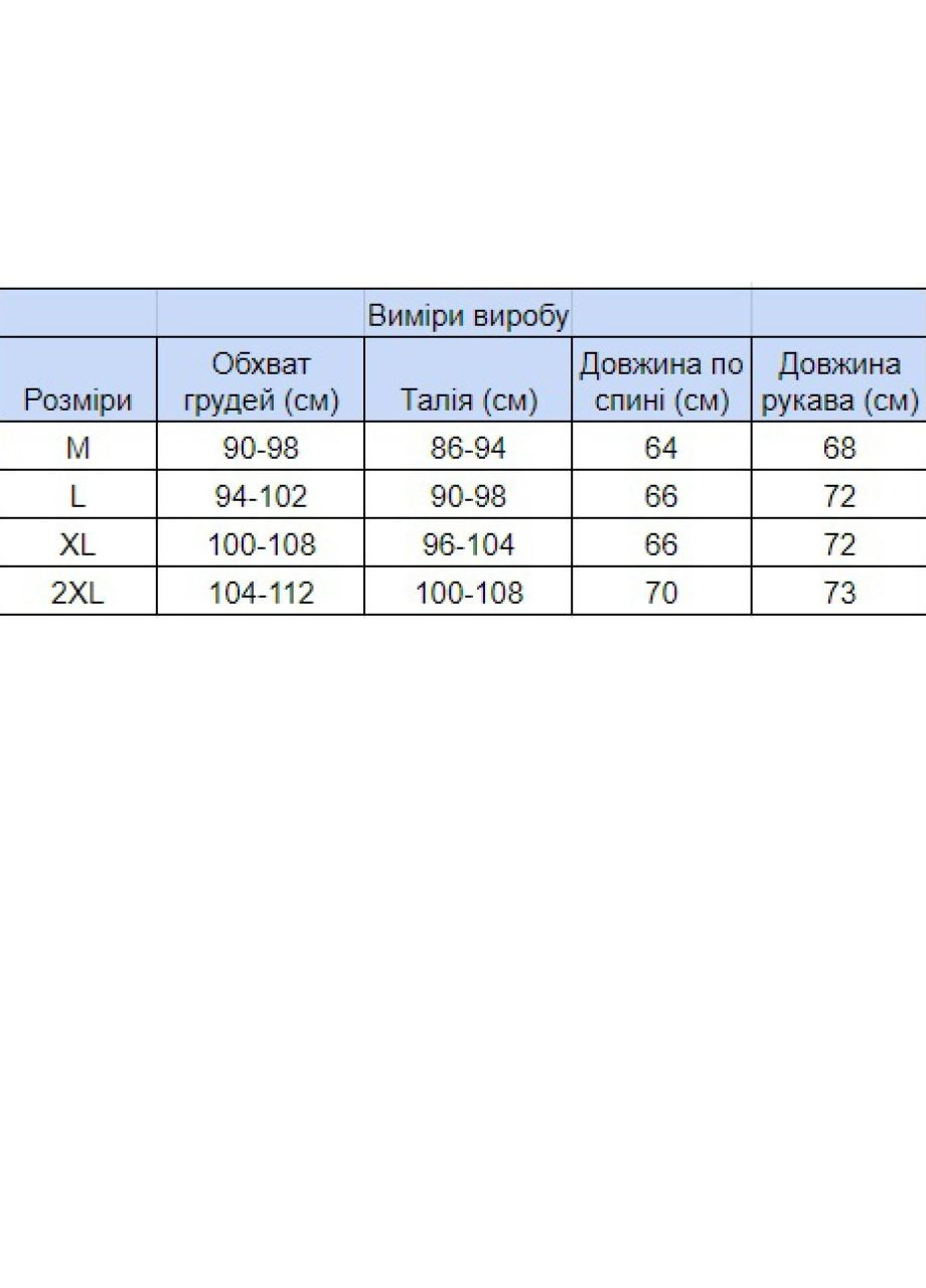 Бежевий демісезонний светр чоловічий бежевий тонкий JEANSclub Пряма