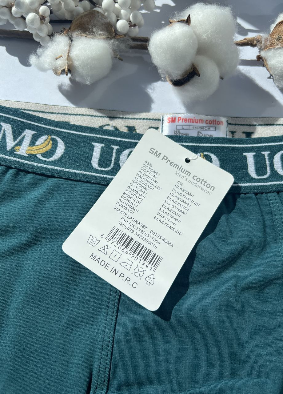 Мужские трусы-боксеры хлопок Банан-хулиган 48 50 52 54 56 (M L XL 2XL 3ХL) трусы-шорты зеленые UOMO (264385121)