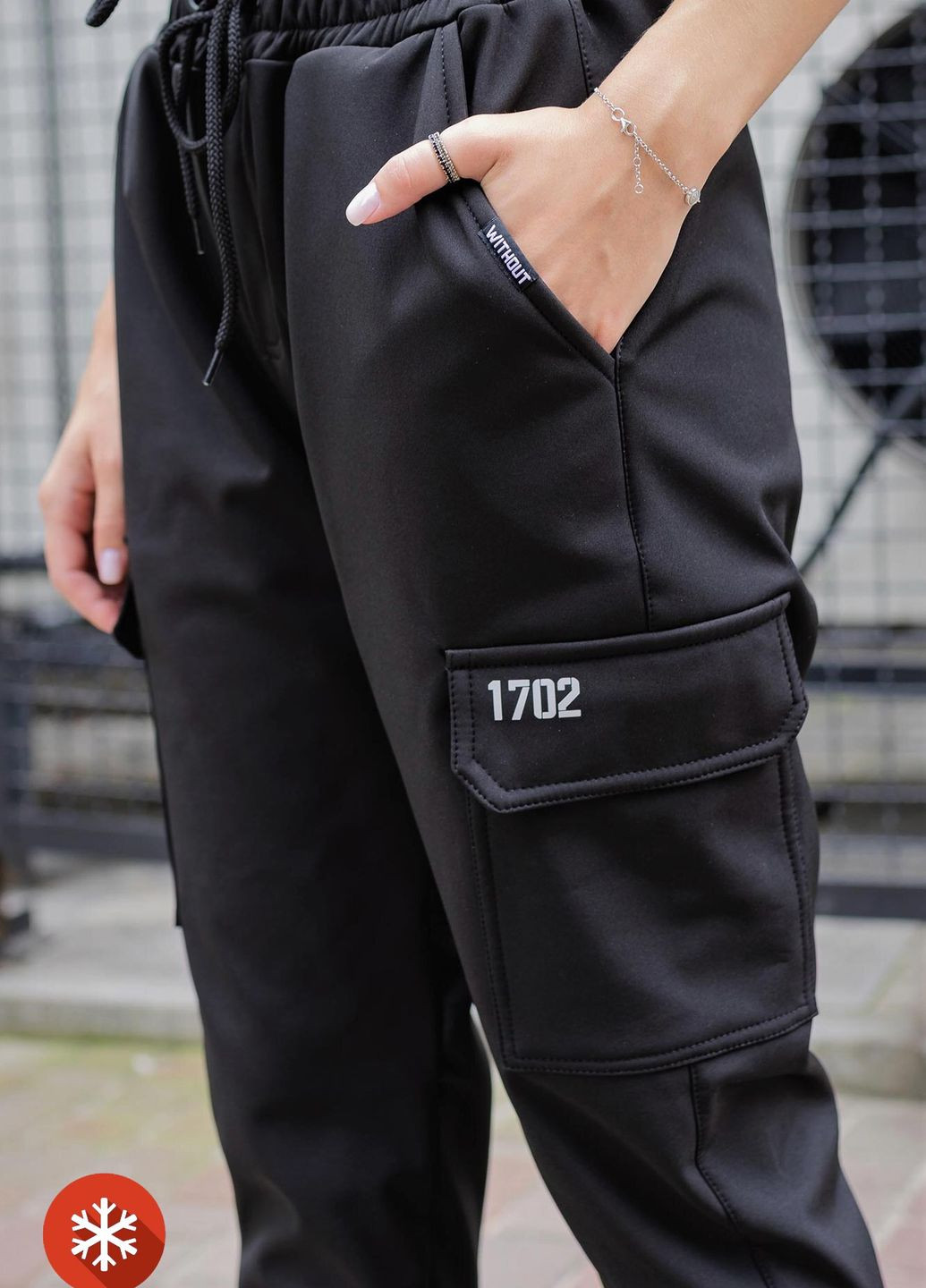 Утеплені Штани Карго Reflective Softshell Without (264641142)